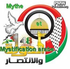 Mythe arabe