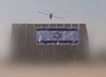 Figure 2. A frame from a March 2021 Houthi propaganda clip showing the Khatif striking a target draped in an Israeli flag. |