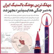 http://jcpa-lecape.org/wp-content/uploads/2019/02/Iran_khorramshahar-2_droits-ouverts.jpg