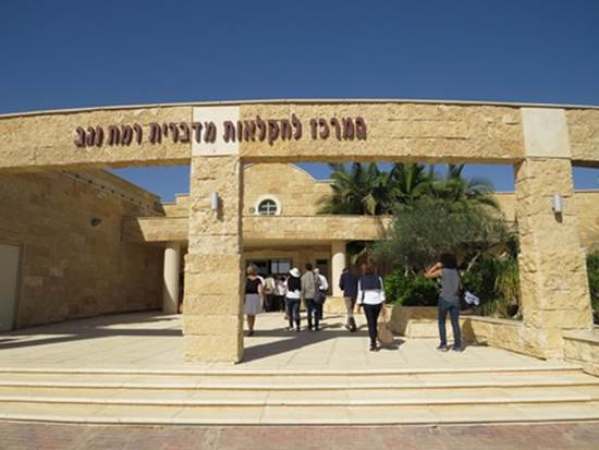 http://identitejuive.com/wp-content/uploads/2017/08/negev-rd-entry-Yoav.jpg