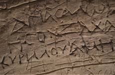  The Greek dedication inscription to Salome at a burial cave (photo credit: EMIL ALADJEM/ISRAEL ANTIQUITIES AUTHORITY)